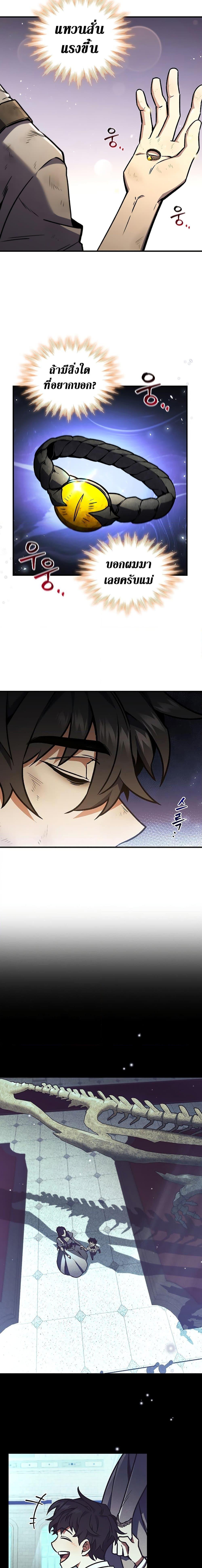 Page page-020 of Chapter_1